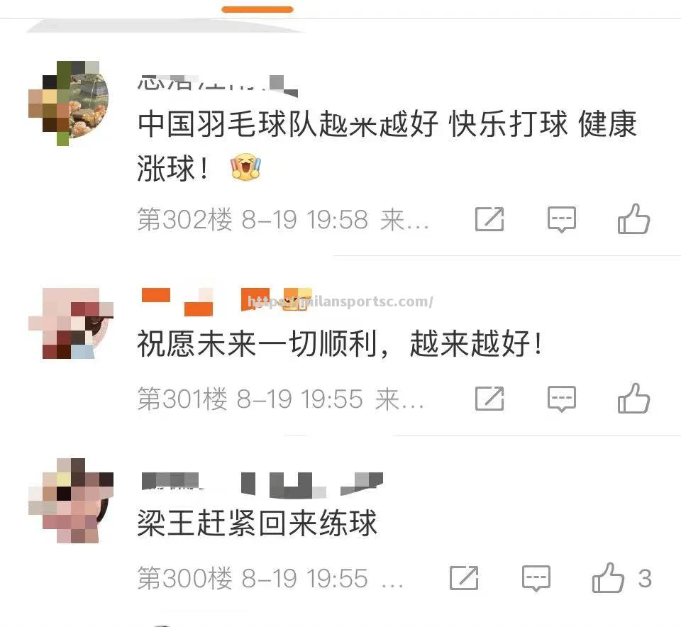 主教练因疫情请假球队迎来新指导