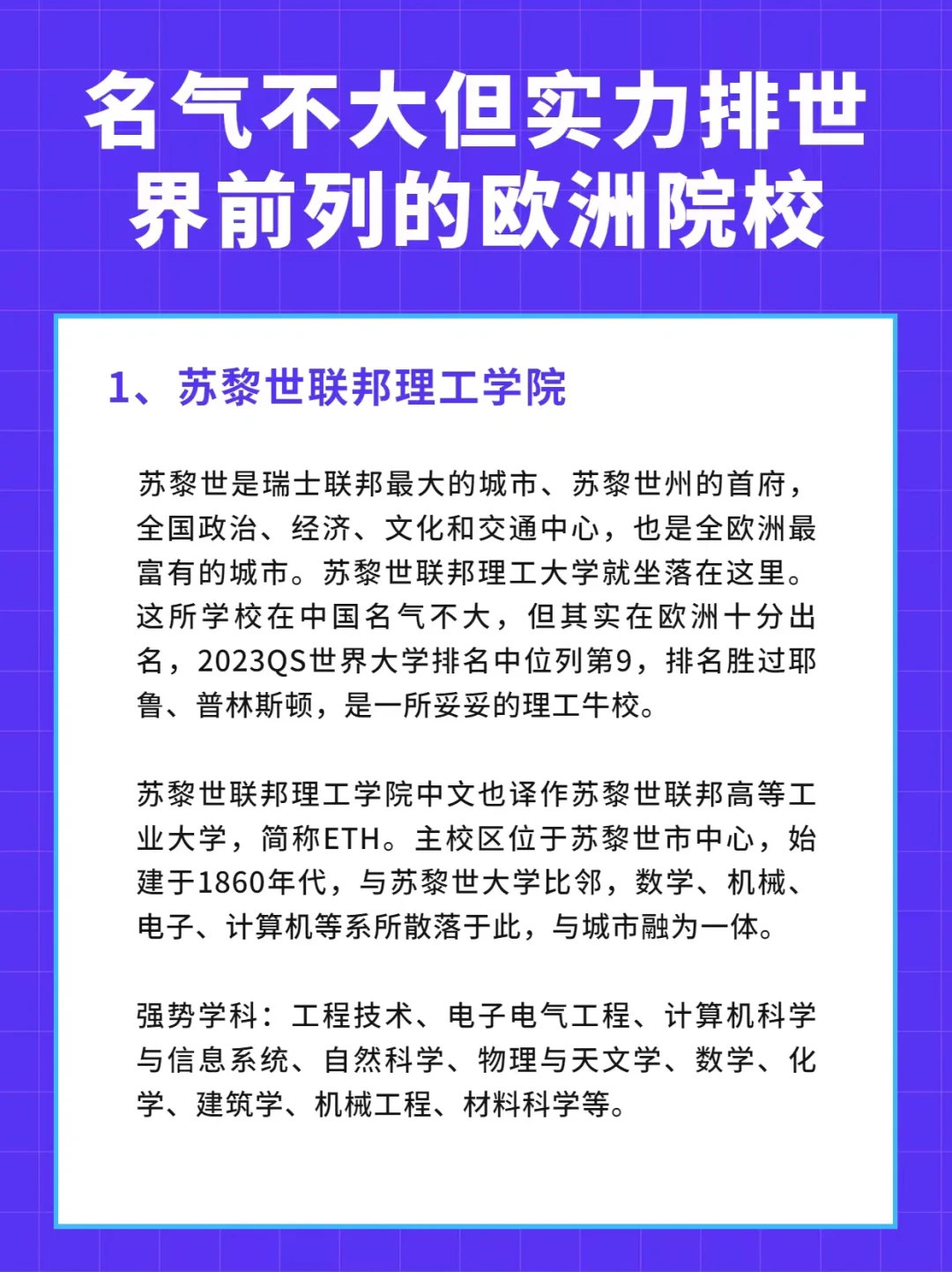 卡尔皮对阵热那亚，双方实力差距不大